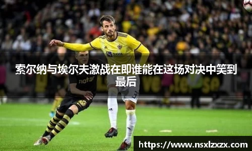 银河集团